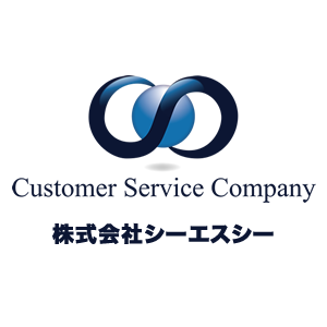Customer Service Company